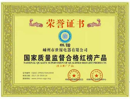 微信图片_20181113181540.jpg